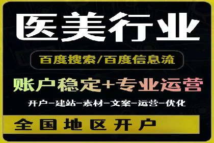 成功案例展示：SEM代运营公司助力企业拓展市场