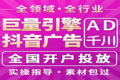 案例解析：网络推广竞价策略