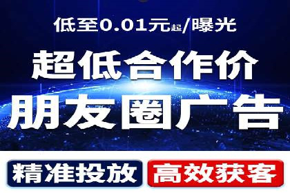竞价代运营在SEM推广中的创新应用