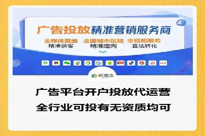 渠道开户返点在行业中的应用